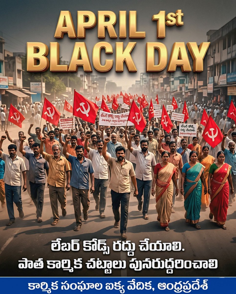 jvlnmurthy's tweet photo. Today National Protest Day by all trade unions..✊✊ https://t.co/o721a2oQyM