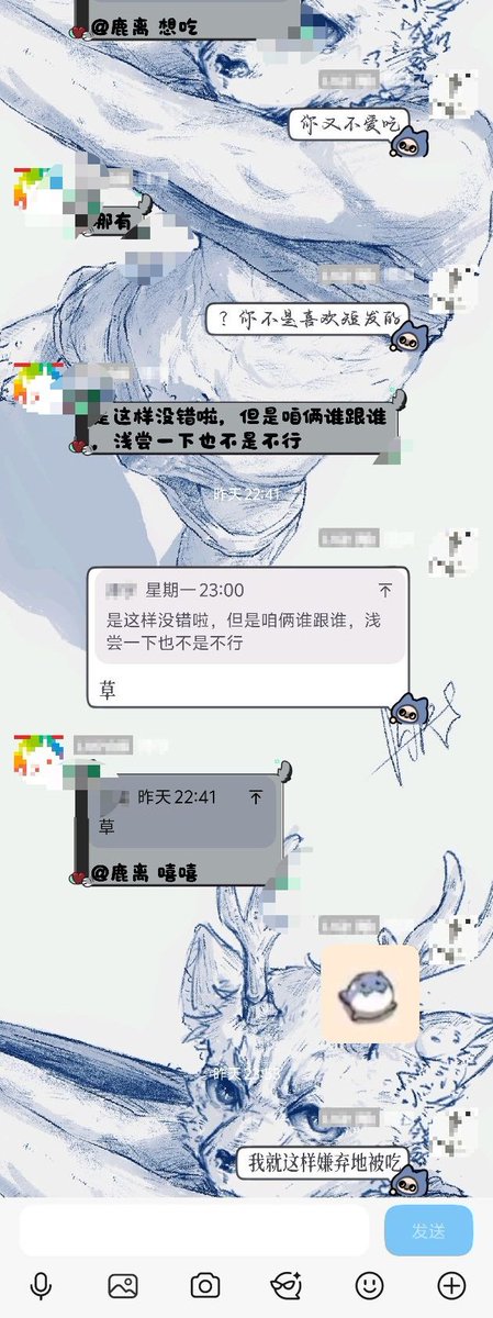 🍞🦌 tweet media