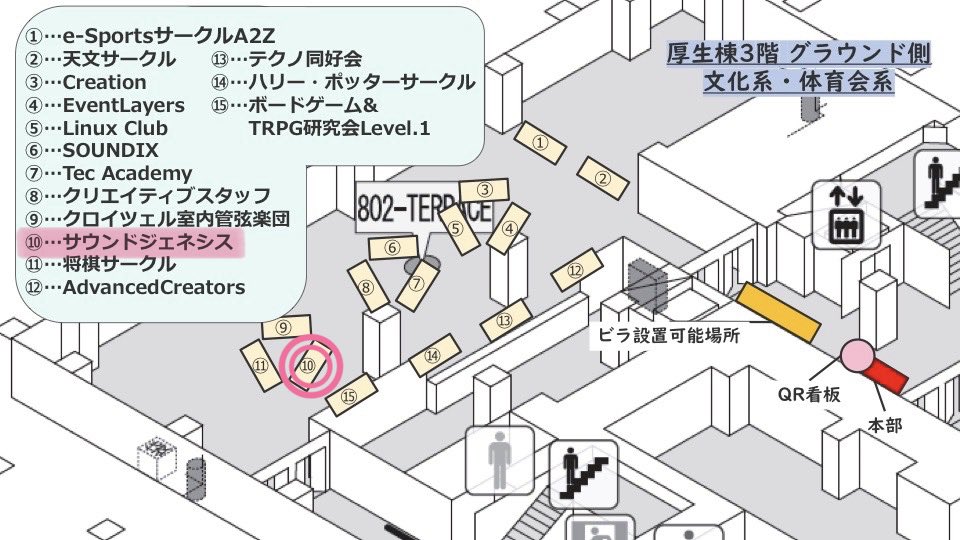 TUT_sg's tweet photo. こんにちは！サウンドジェネシスです！🎸⚡

新入生の皆様ご入学おめでとうございます！🥳

4/1(水)は新入生歓迎会！！
サウンドジェネシスはこちらのブースで説明を行います！
少しでも興味を持った方はぜひお越しください🥹💞

#春からTUT
#東京工科大学 https://t.co/RuFQO2aDcg