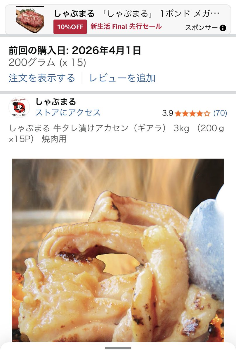 たけさん tweet media