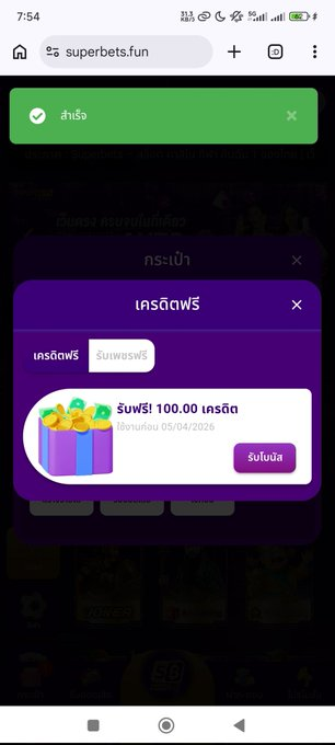 kokoii7879's tweet photo. #superbets
https://t.co/iitdvL2ohc
🎟 รหัสคูปอง : FREESPB100
เล่นได้ทุกค่ายเกมส์ไม่จำกัด นะคะ
ฝากยอด 5 บาท แล้วนำโค้ดไปกรอกได้เลย https://t.co/F5t89tqv2v