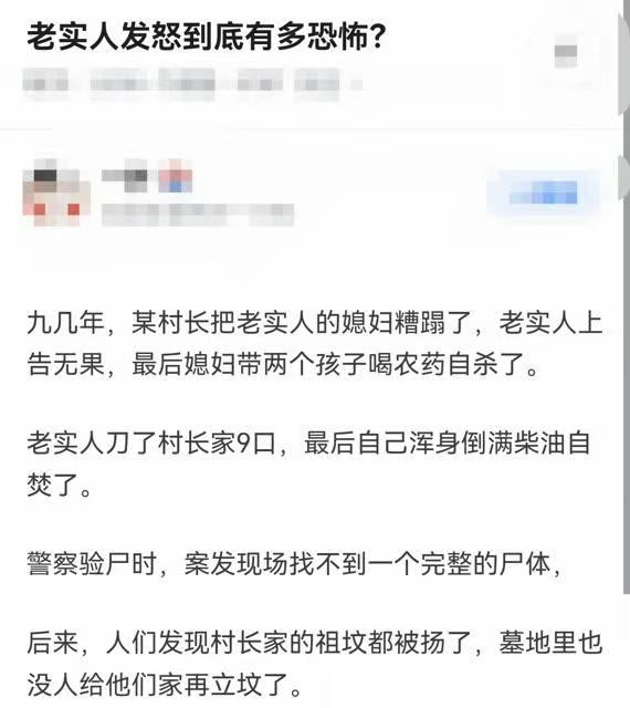 烟火小作文 tweet media