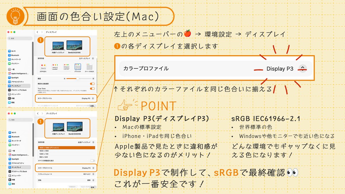 松なつみ┊バナー専門デザイナー tweet media