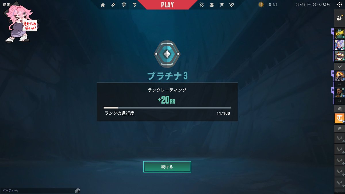 スピリ　ゆっくり準備中vtuber tweet media