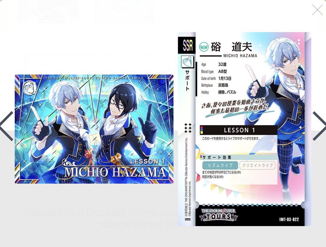 めがね tweet media