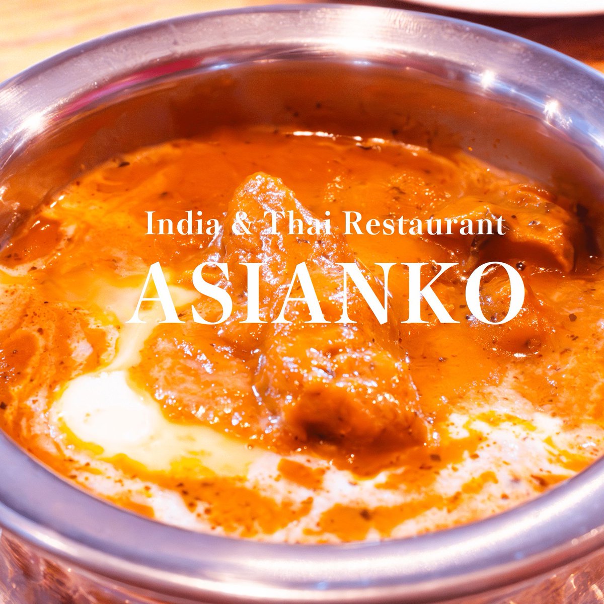 アジアンコ@北品川 tweet media