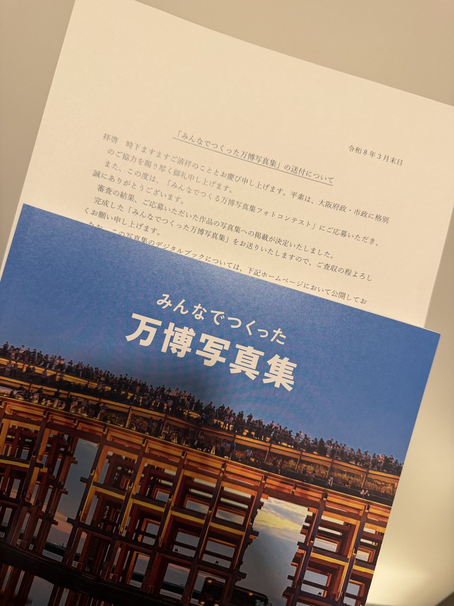 とらびと@万博速報 tweet media