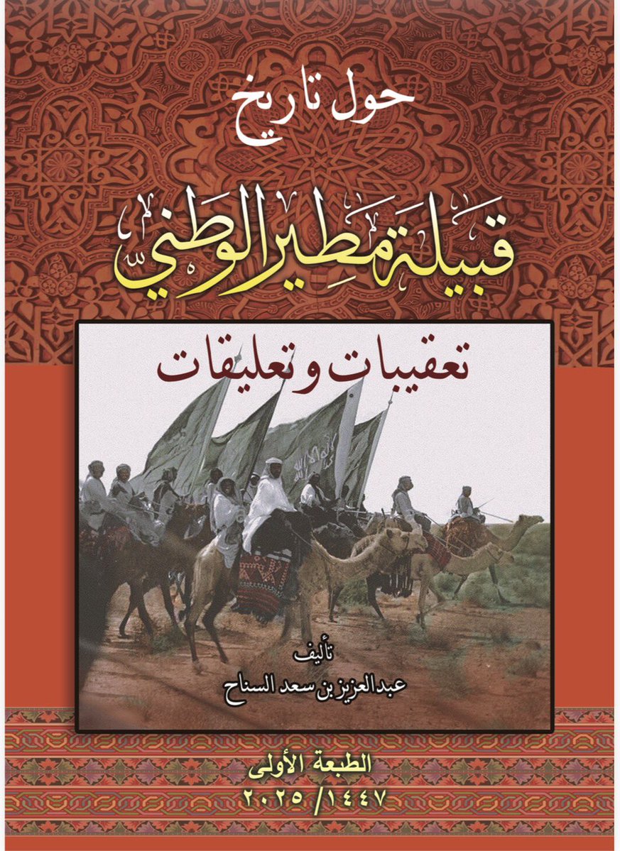 المصادر الأصلية tweet media