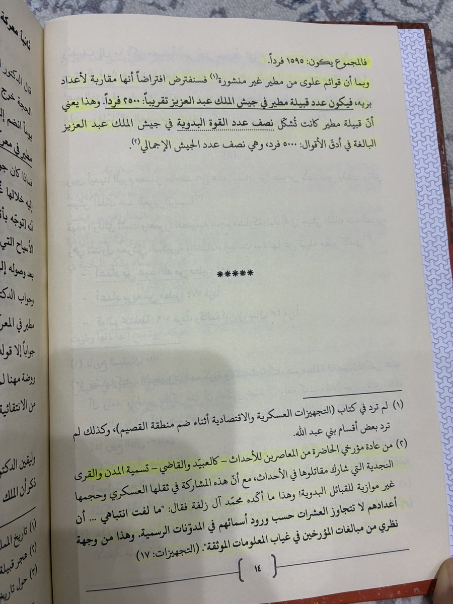 المصادر الأصلية tweet media