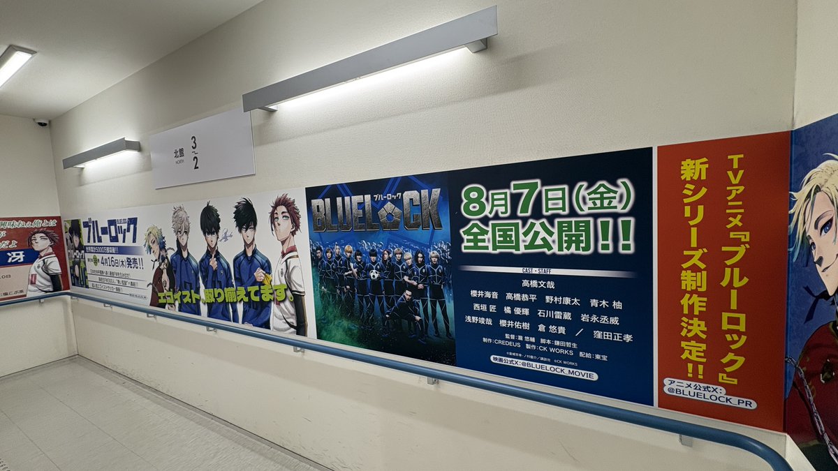 アニメイト 本チーム tweet media