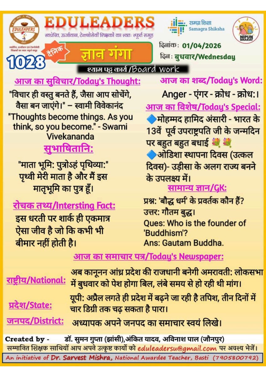 Eduleaders tweet media