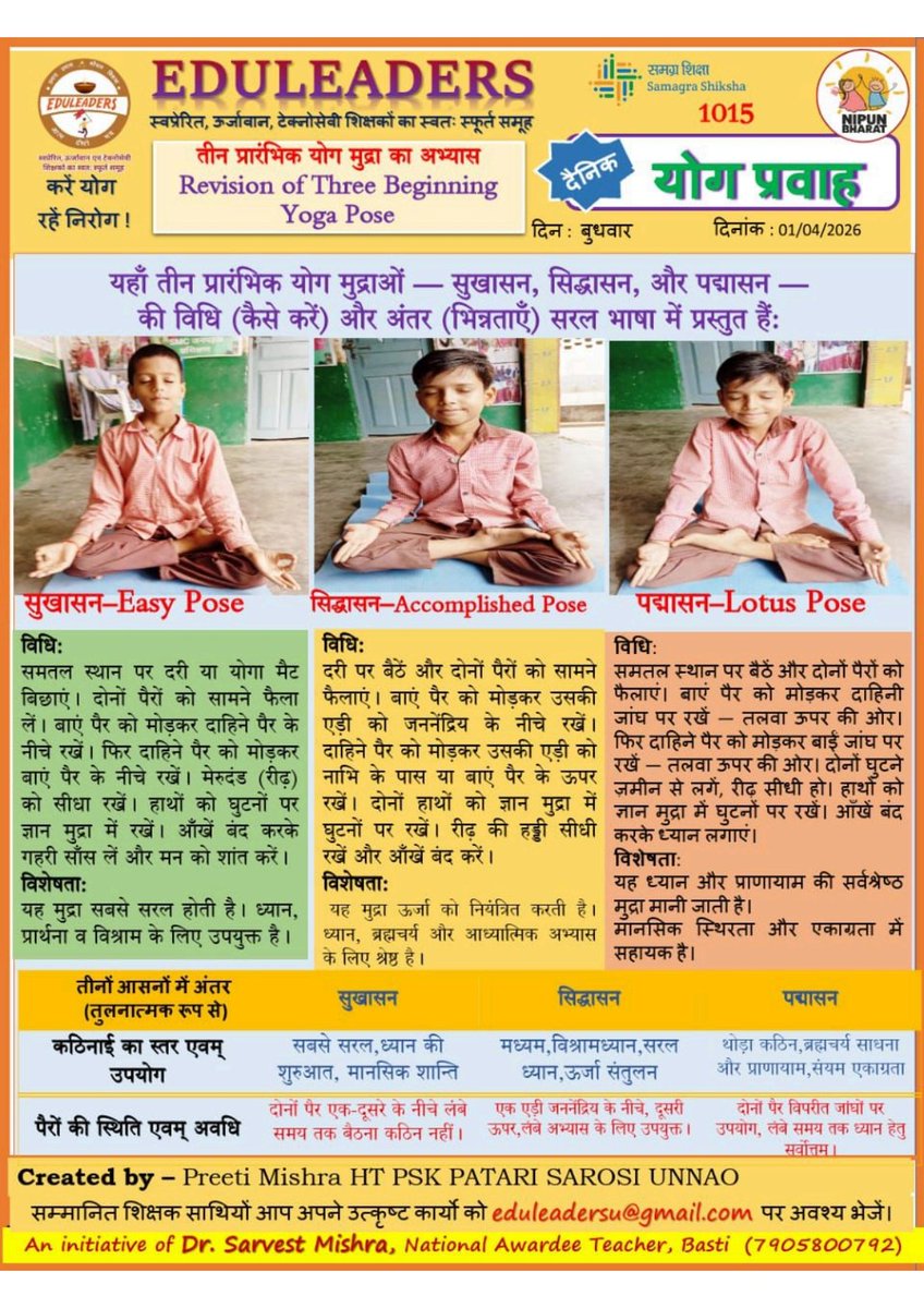 Eduleaders tweet media