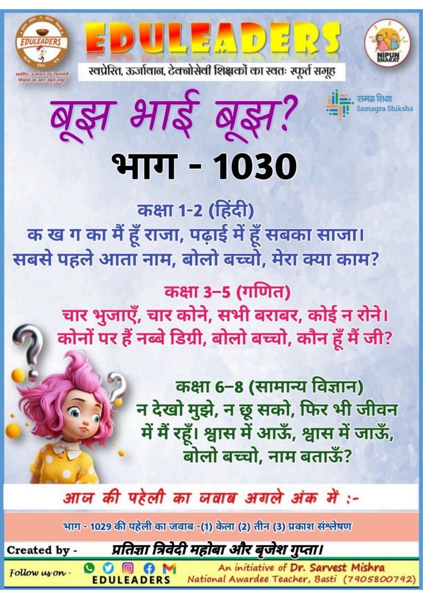 Eduleaders tweet media