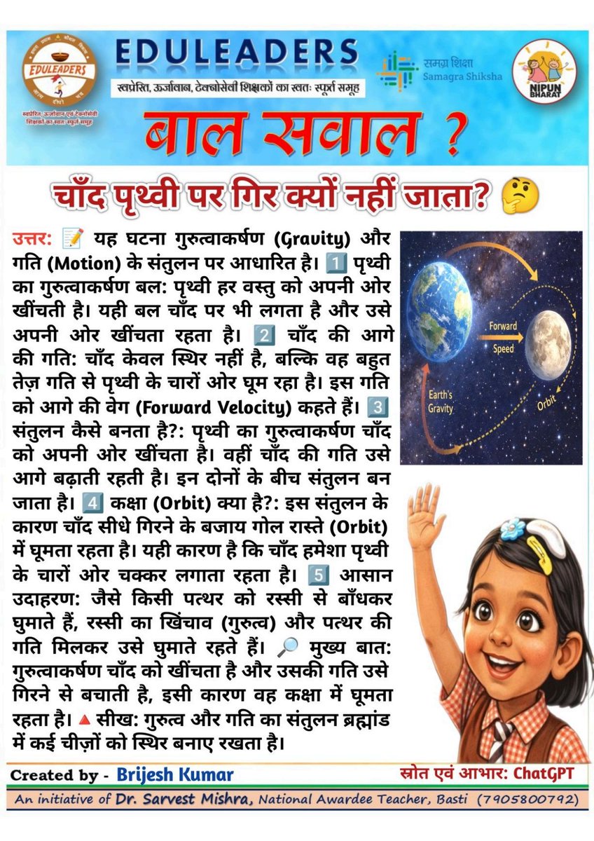 Eduleaders tweet media