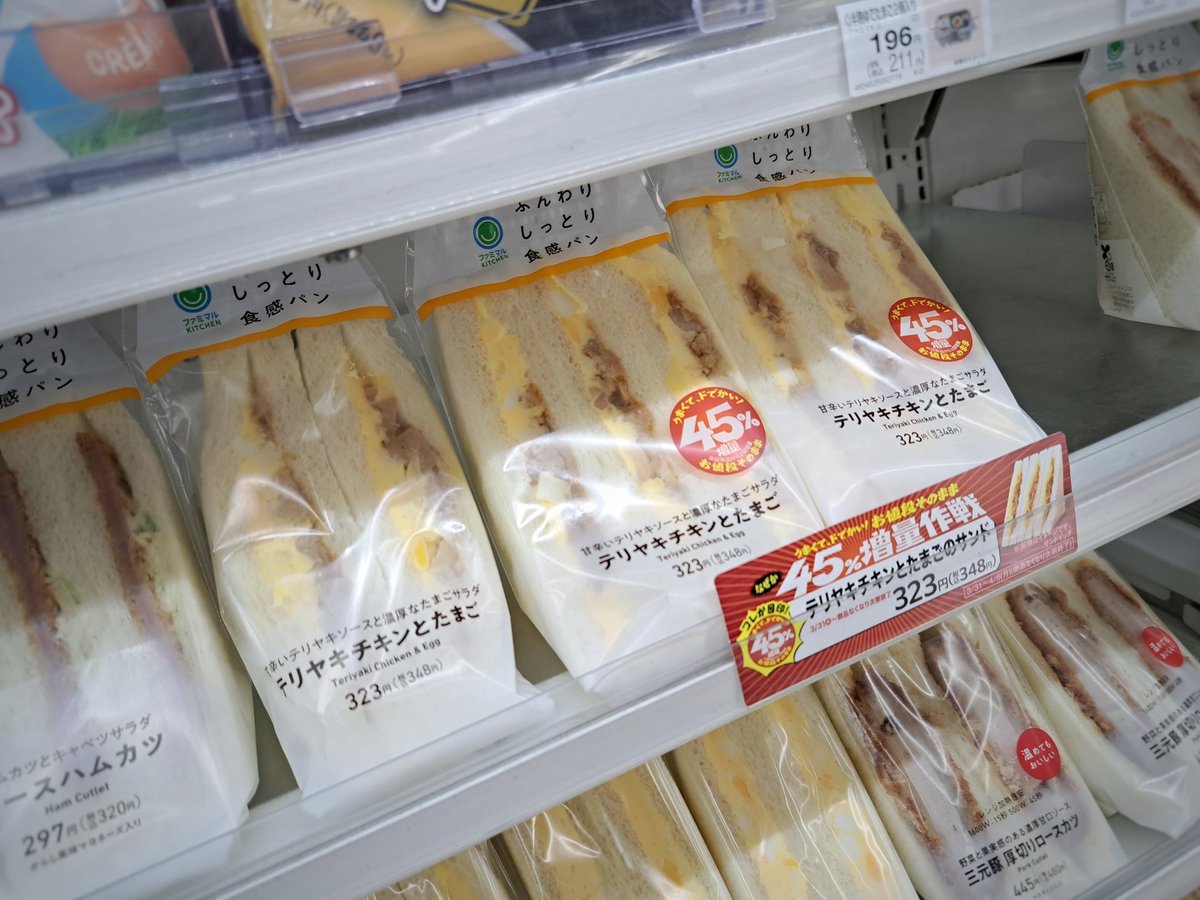 夜勤のひと tweet media