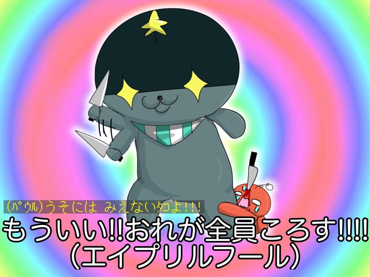 らんぷ tweet media