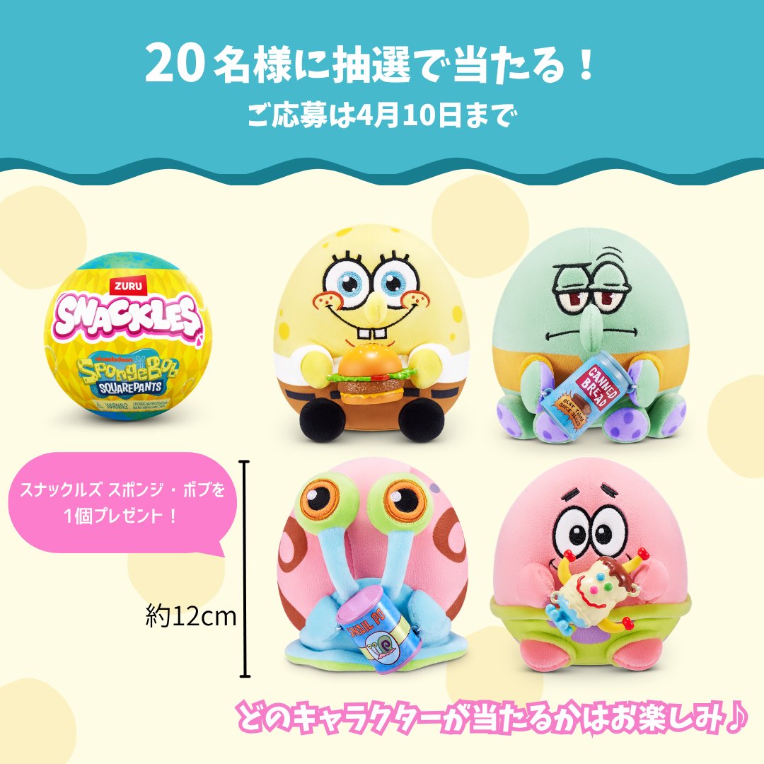 知育玩具.jp@ドリームブロッサム tweet media