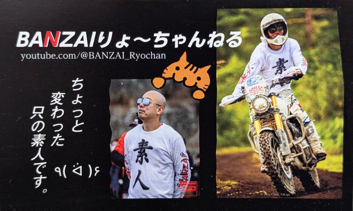 BANZAI3ᐠ( ᐛ )ᐟ☀ tweet media