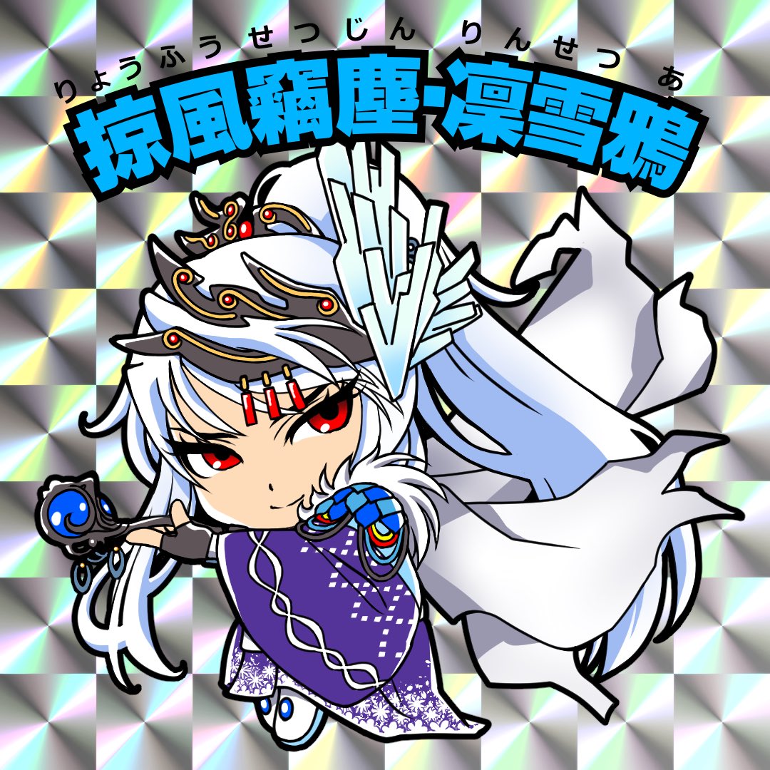 ギンイロ・カムパニー tweet media