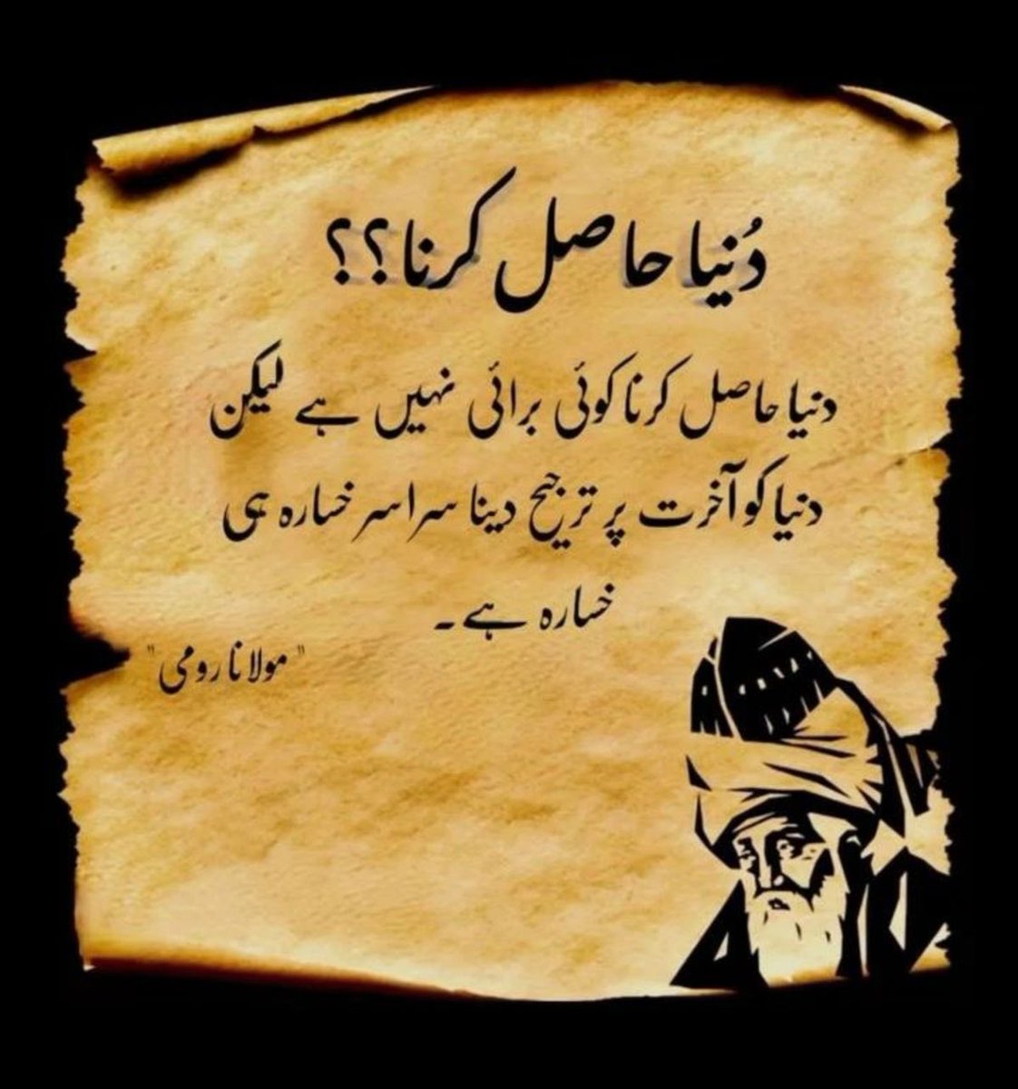 🌷🥀السلامُ علیکم و رحمتہ اللہ، صبح بخیر زندگی🥀🌷
اللہ تعالی آپکو ایمان کی مضبوطی اور اعمال صالحہ سے بھر پور زندگی گزارنے کی توفیق عطا فرمائے۔ 
آمین ثم آمین