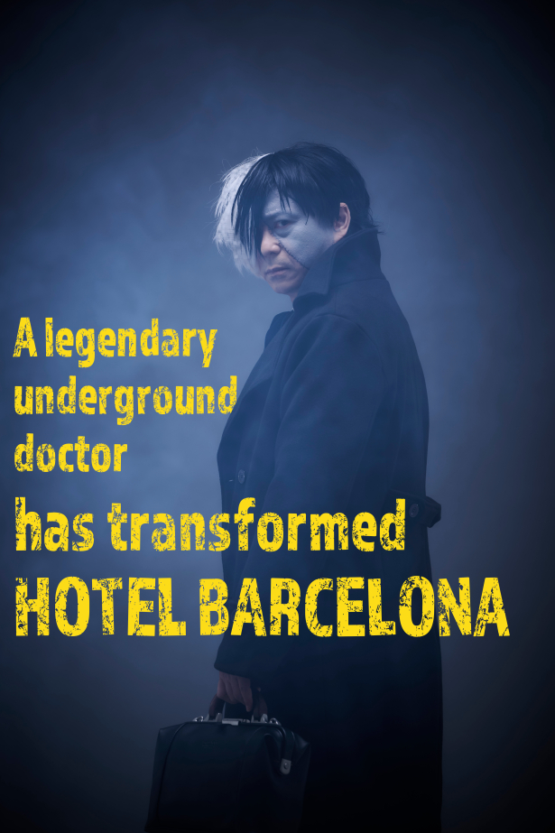 White Owls Inc. - Hotel Barcelona Out Now! tweet media