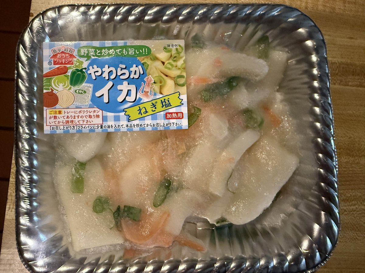 もーちゃん tweet media