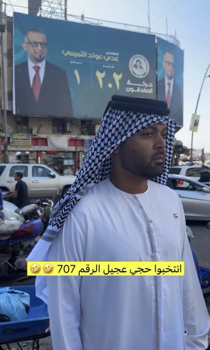 م.جمعه السعدي🇦🇪 tweet media