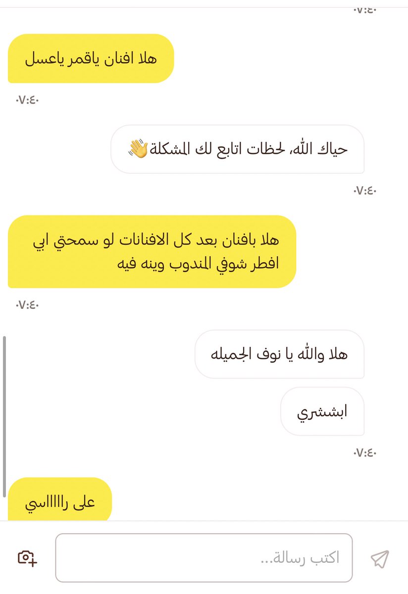 🇸🇦 tweet media