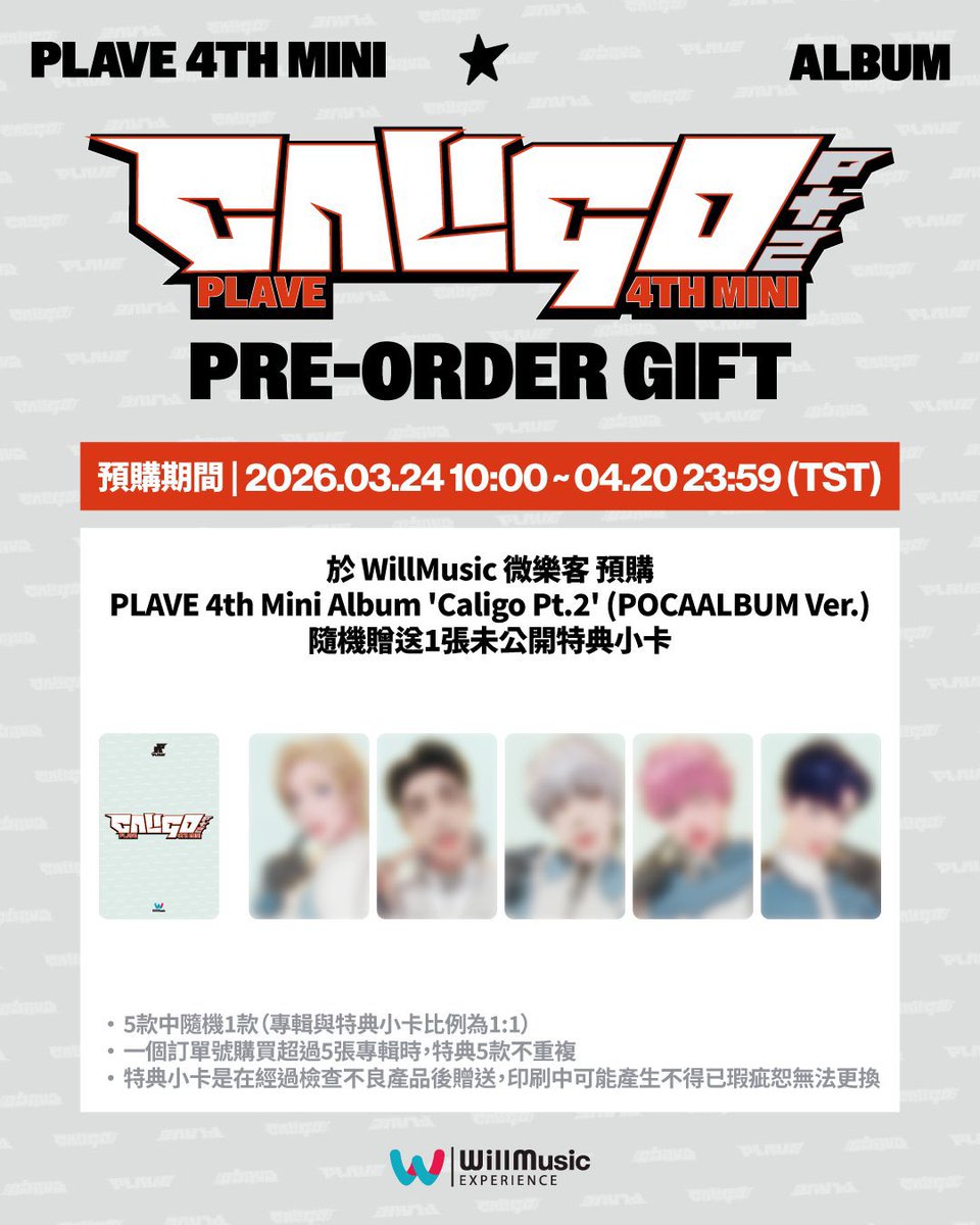 𝒚𝒖𝒏☘️ CALIGO PT.2 🔜 tweet media