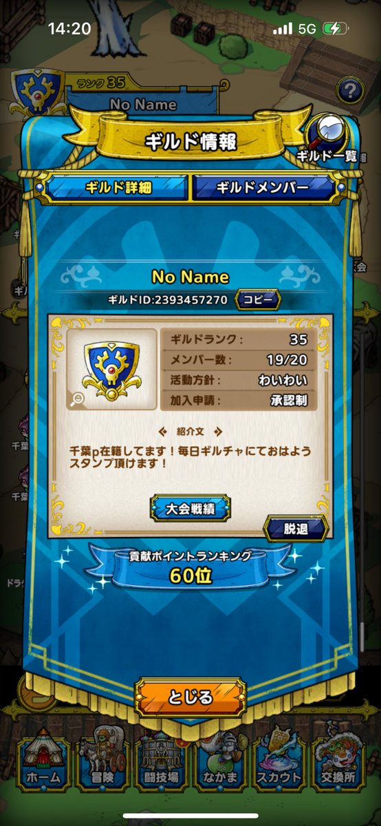 てけてけ@NN tweet media