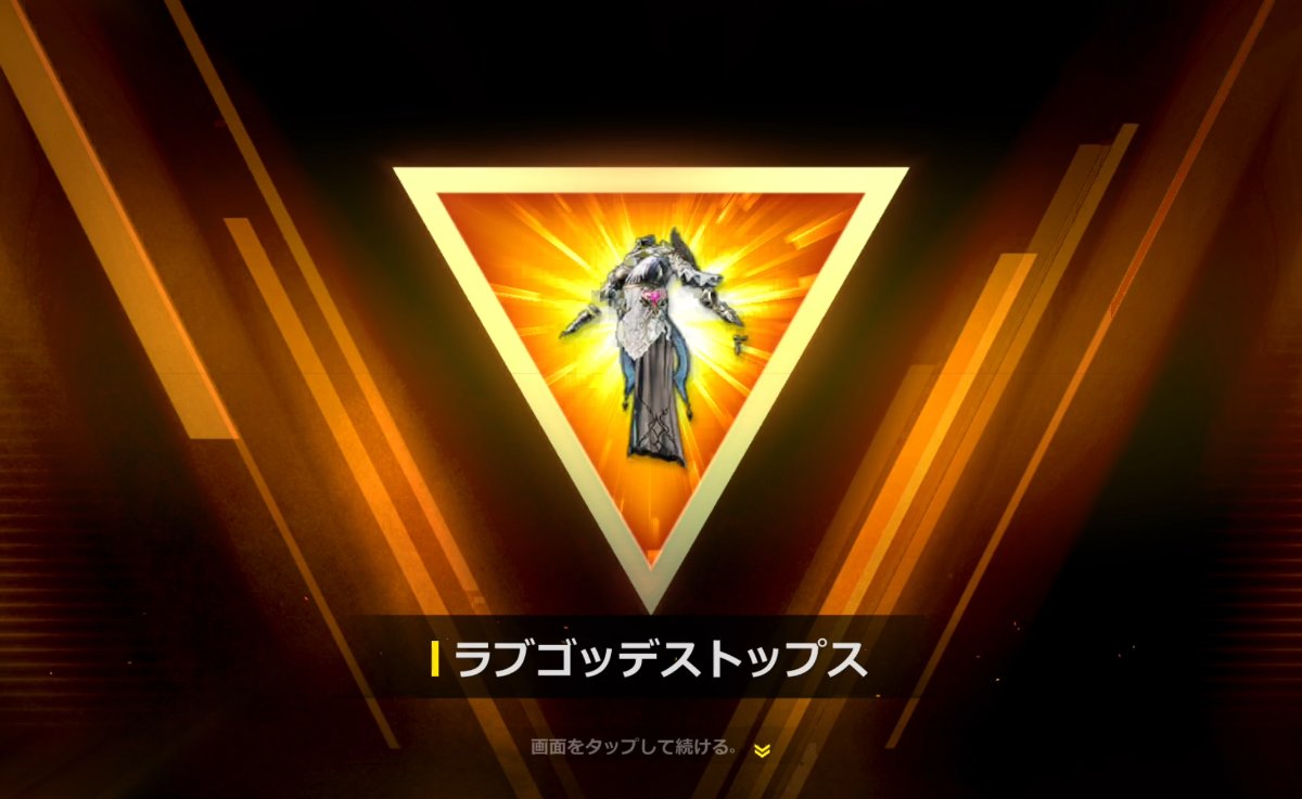 HIKOnyan_photos's tweet image. 運営さんからのガチャチケプレゼント🎁
嬉しいけど、個人的には衣装より武器スキンガチャをやって欲しい🤭
この引き運をそっちに使いたい😅
#NEWSTATE #ニューステ