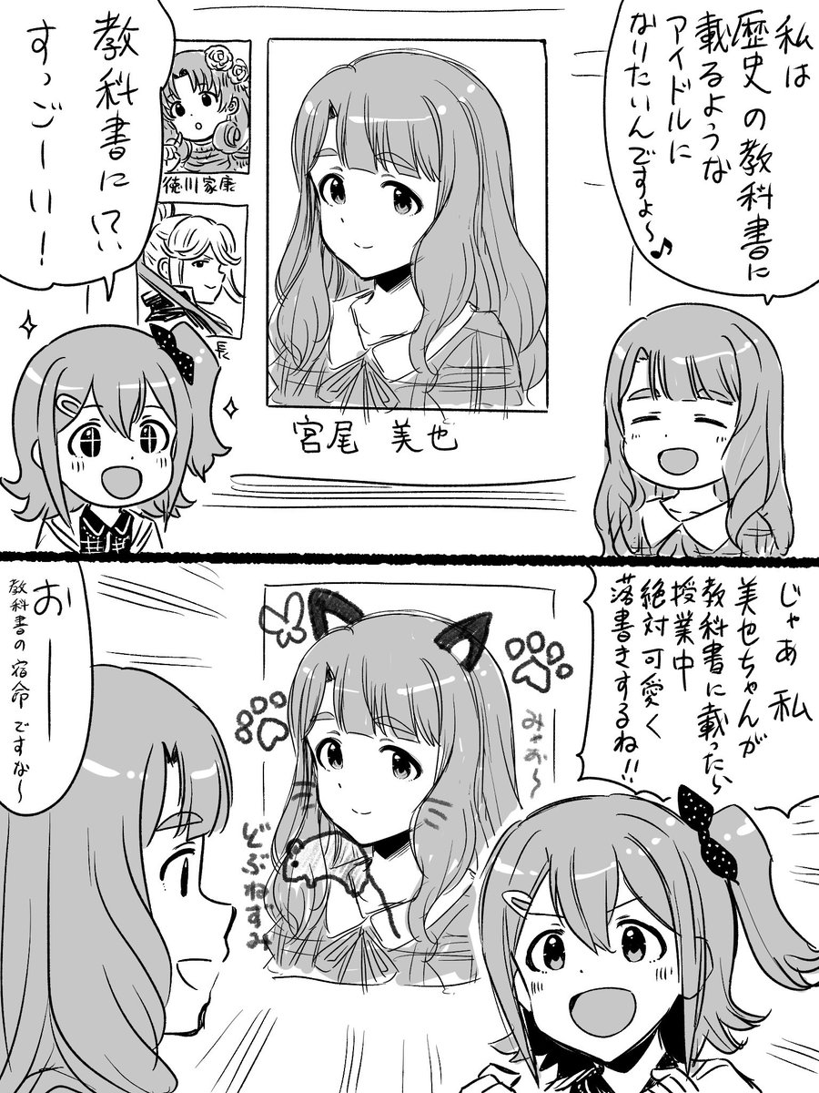 砂浜ラブ tweet media