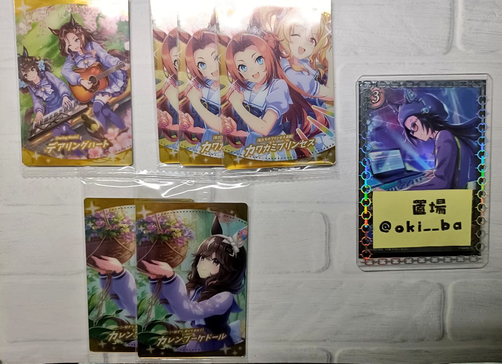 置場@取引垢 tweet media