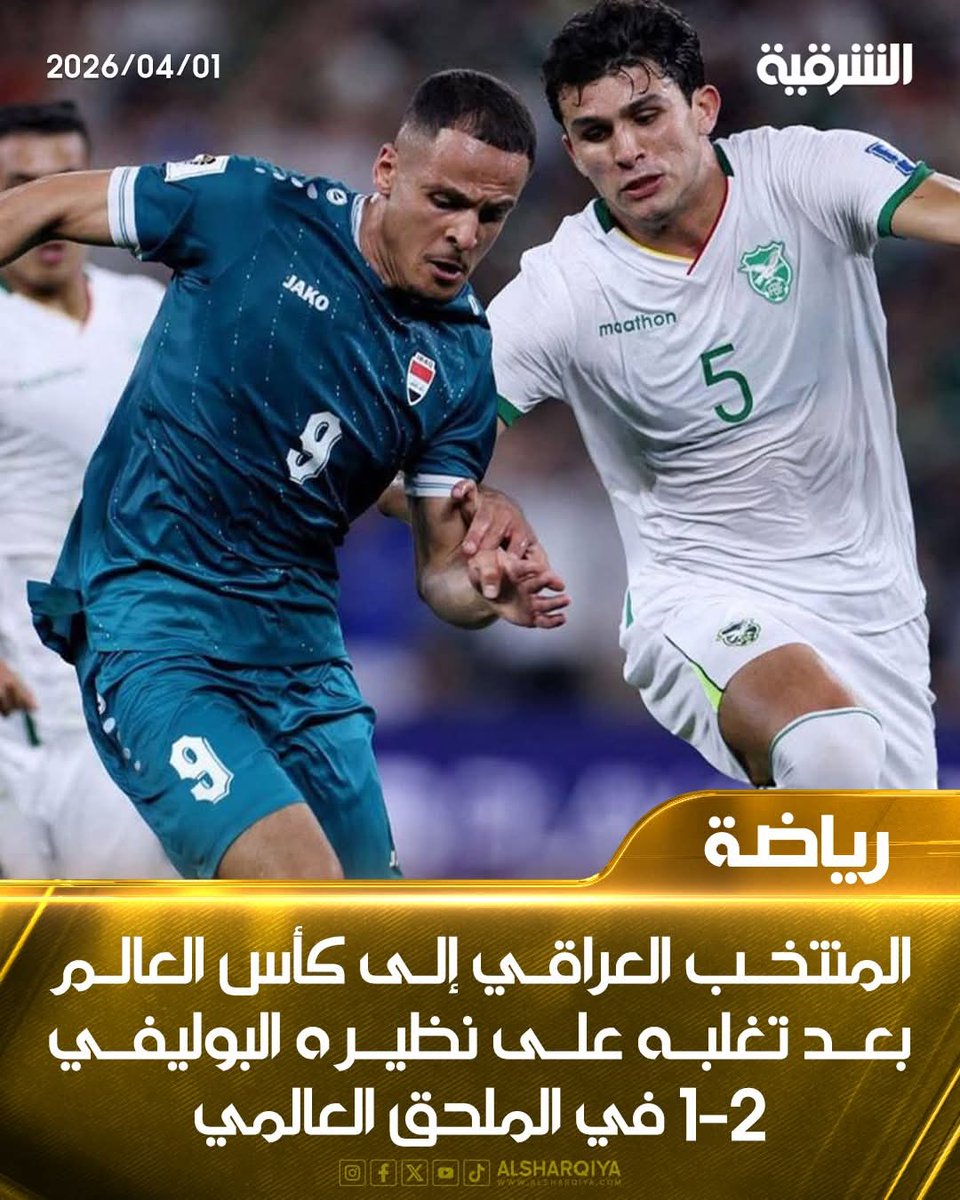 بت دجلة والفرات tweet media