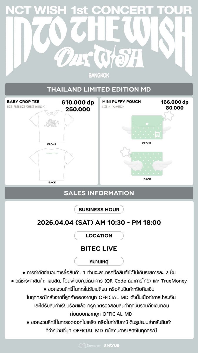 Warehouse china thailand WH CH THAI handcarry tweet media