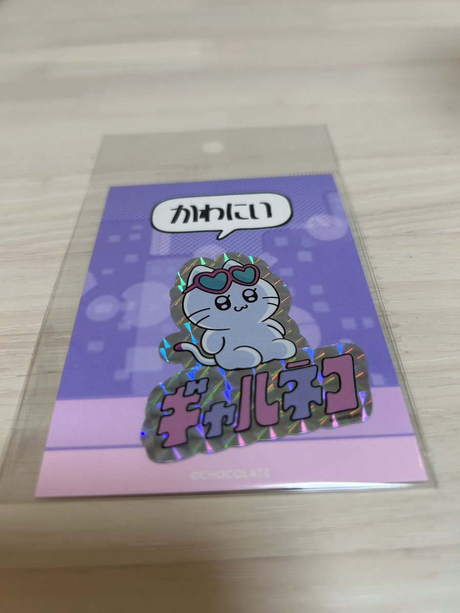 ちゃべす🌙。 tweet media