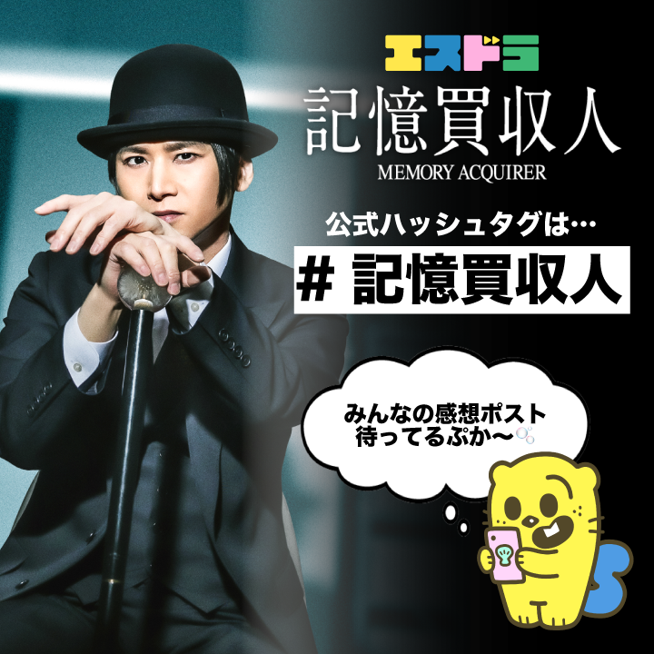 エスドラ tweet media