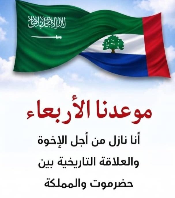 م/زياد باسالم tweet media