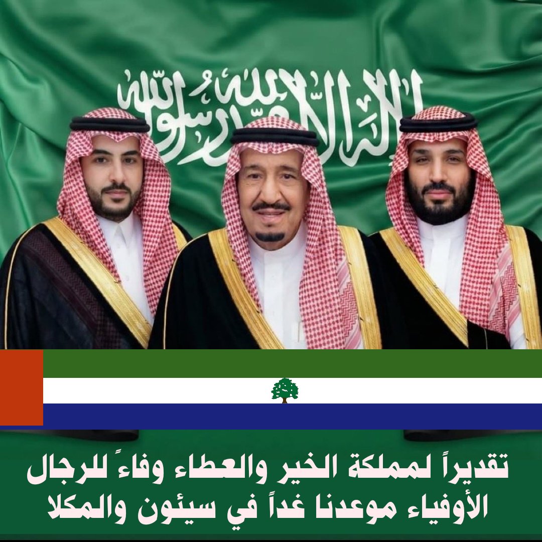 م/زياد باسالم tweet media