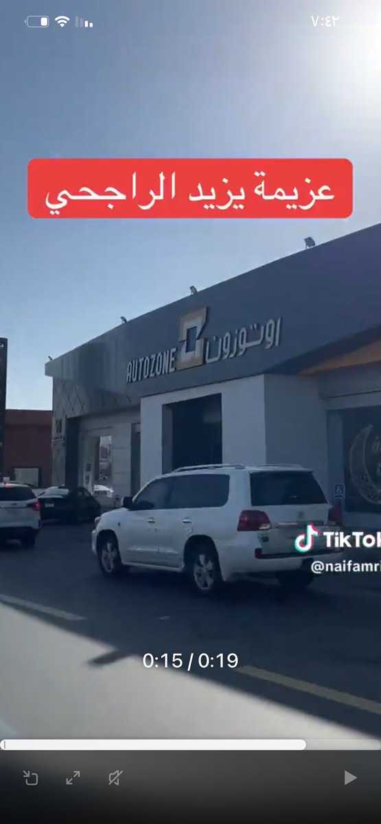 lola 🇸🇦 tweet media