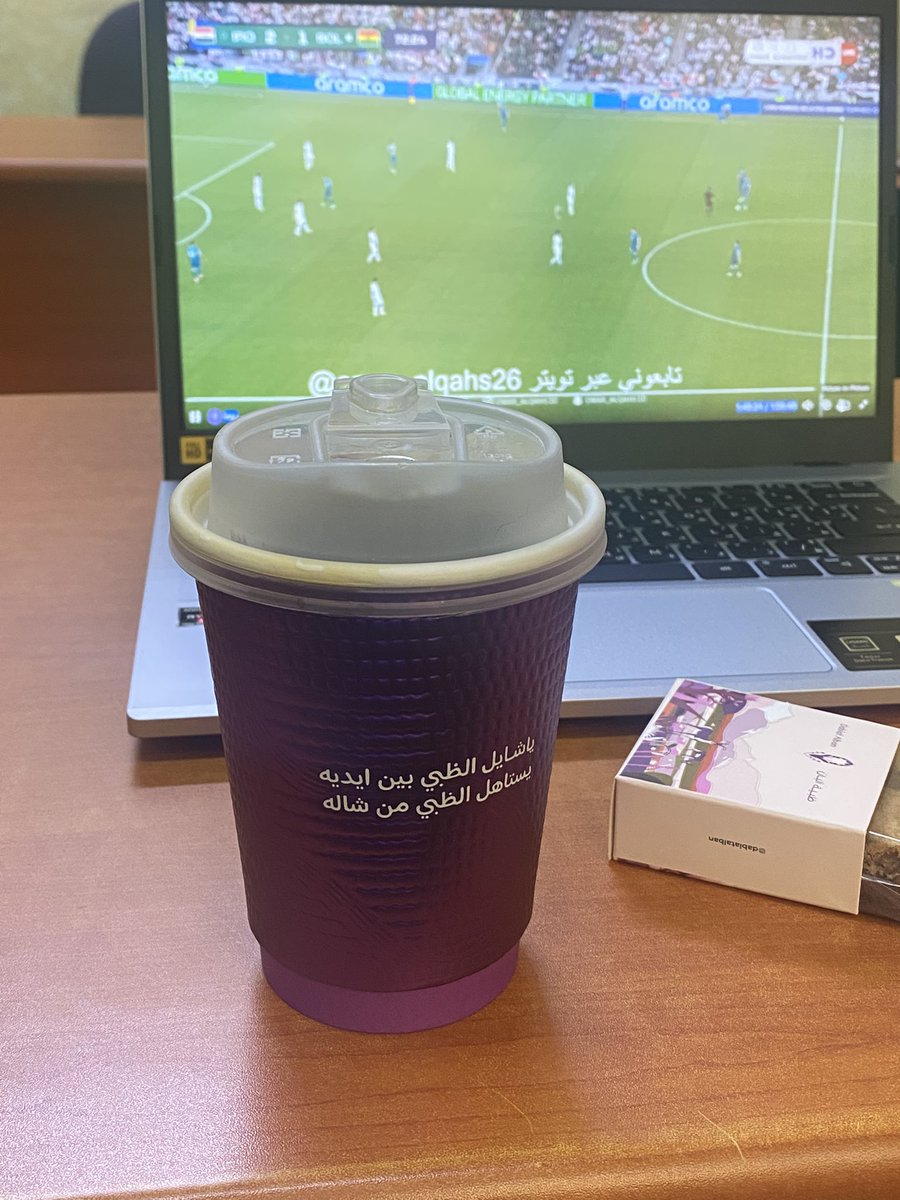 دلال tweet media