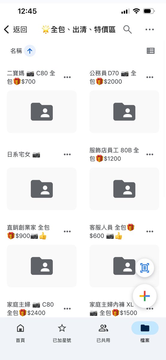 FE_joke02's tweet photo. 感謝大家上個月的支持
讓我很有動力一直進貨
不過最近快要爆倉了😅
所以接下來會持續出清庫存
有興趣的可以直接私訊喔
價格真的打到骨折🫠

https://t.co/zSrlSFnF4I https://t.co/zxIITT3h92
