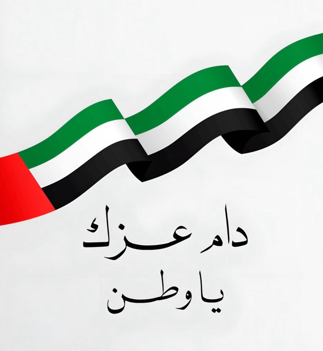 بوزايد الإماراتي 🇦🇪 tweet media