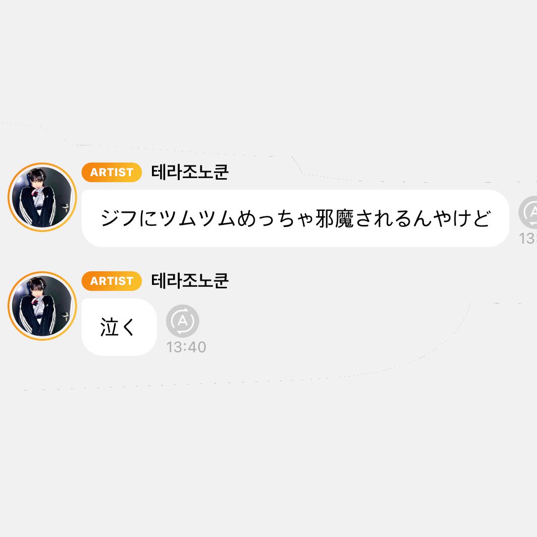 움이(￣⩐￣) tweet media