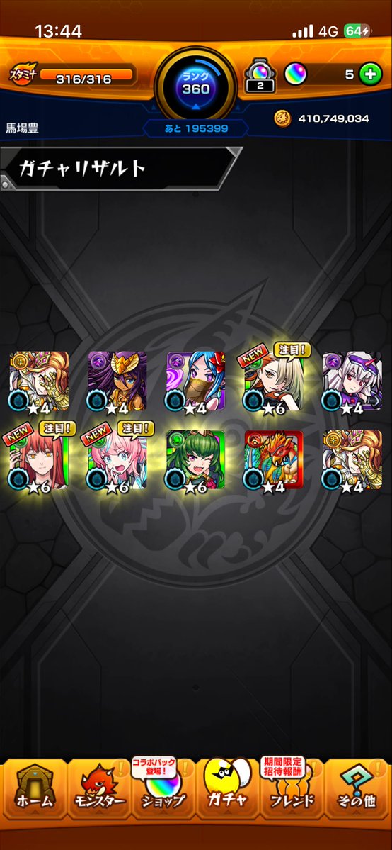 よもぎ tweet media