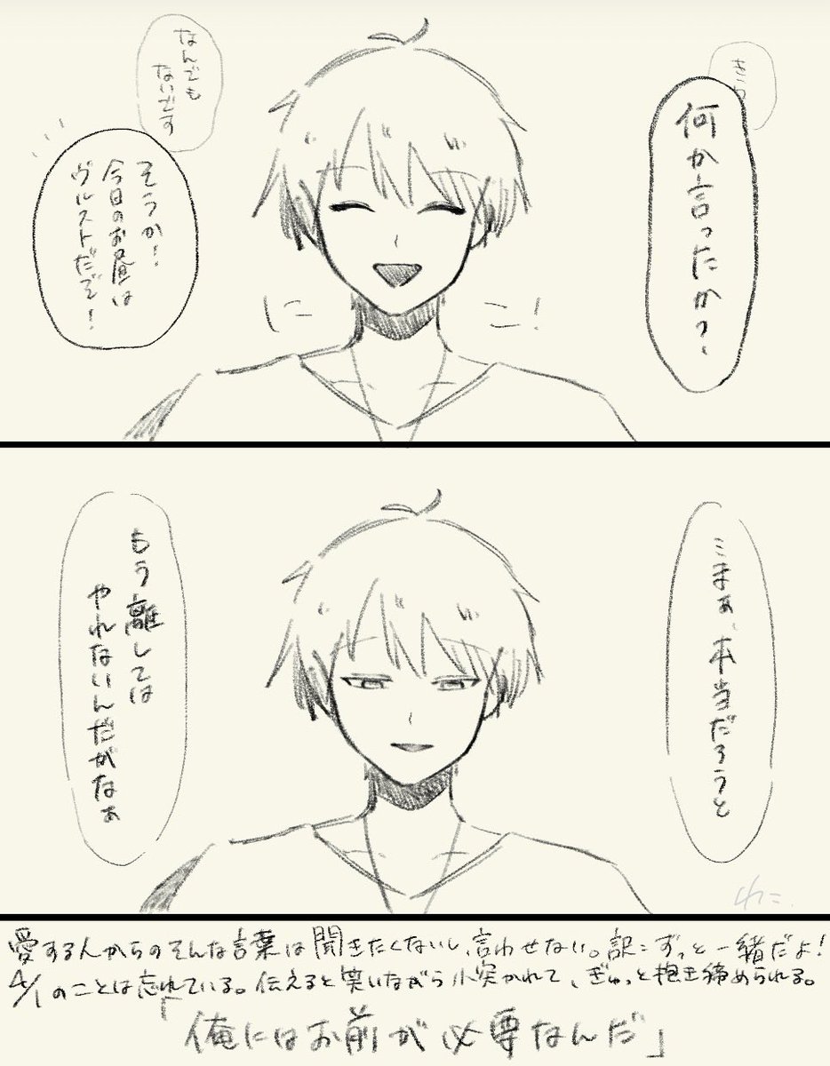 waniwa_50_ni's tweet photo. #aph夢 
#aphプラス 
よくあるエイプリルフールネタ(嫌いって言ってみた)
日、普、北伊、南伊 https://t.co/LIO1UiUBCQ