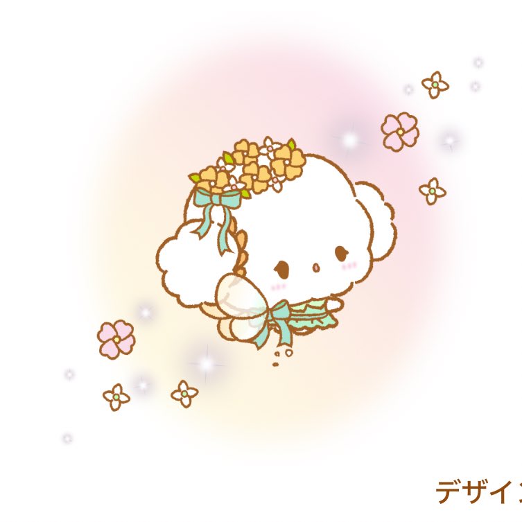 かわいいねええええ