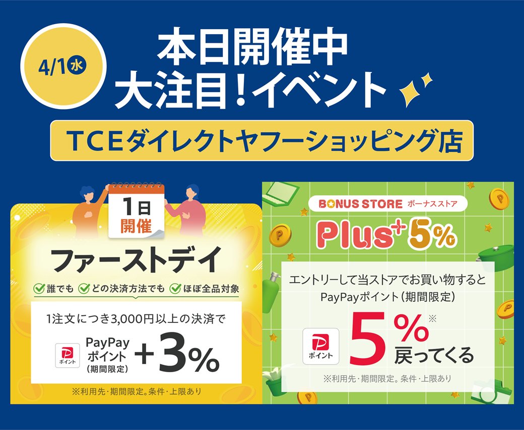 PCコンフルWEB☆中古PCショップ tweet media