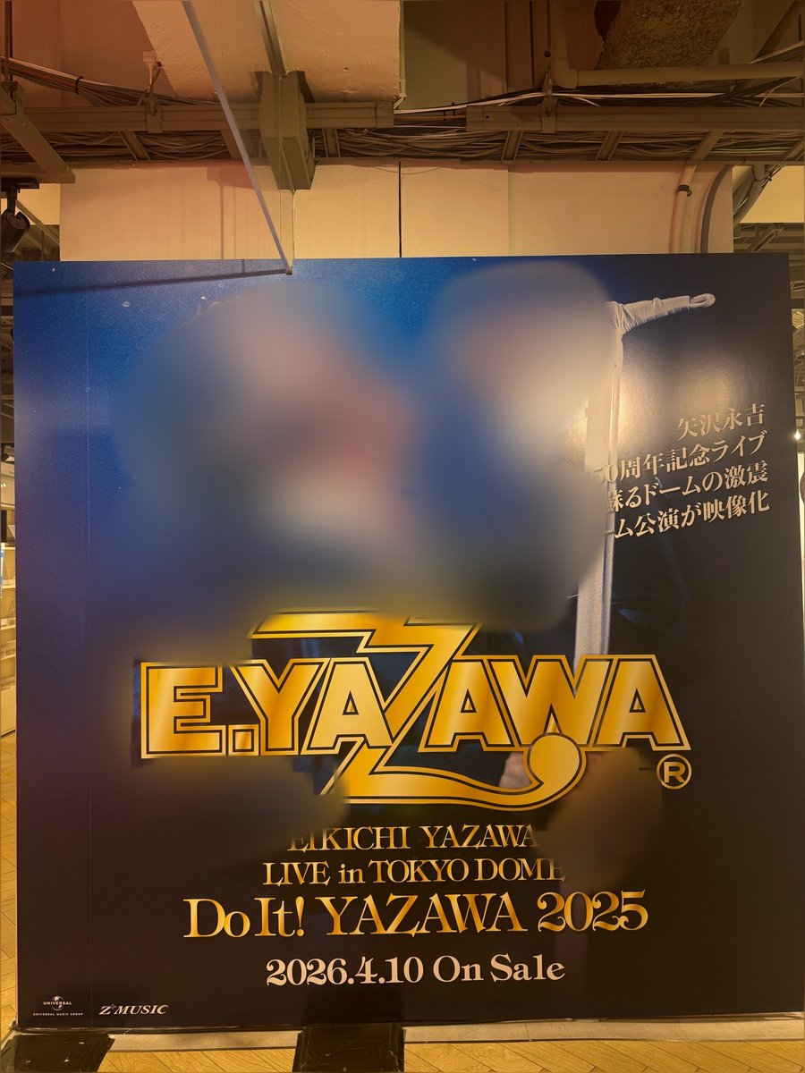 矢沢永吉】 Blu-ray&DVD EIKICHI YAZAWA LIVE in TOKYO DOME 「Do It