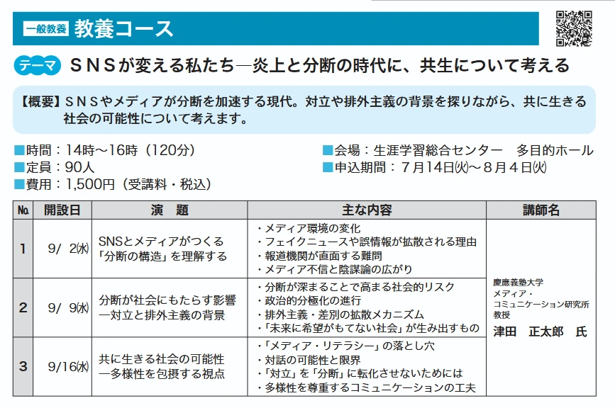 Shotaro TSUDA tweet media